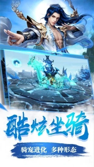 蜀门手游下载安卓版app