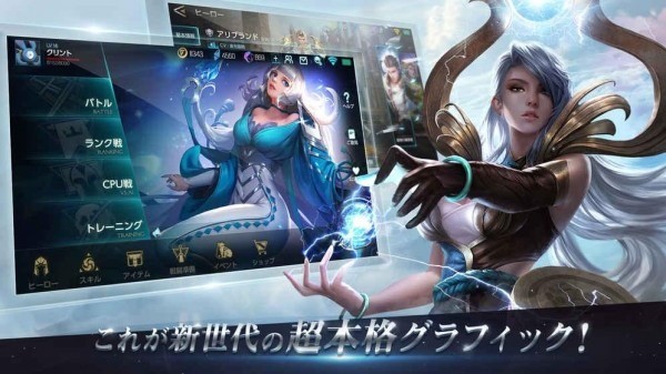 王者荣耀日服版app最新版下载