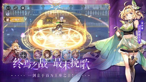 月神的迷宫网易最新版安卓版最新版