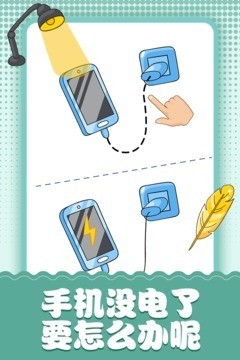 脑洞小画家最新版安卓版下载安装