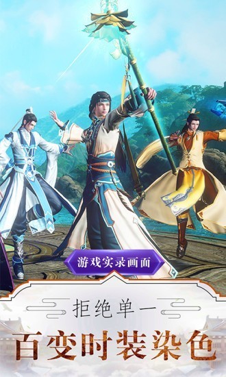 剑雨九天官方版下载2023