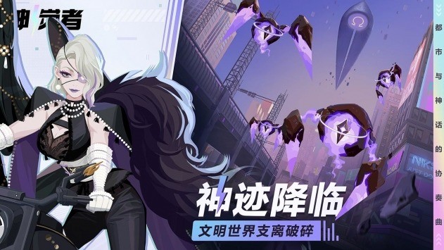 神觉者官方版最新版安卓版