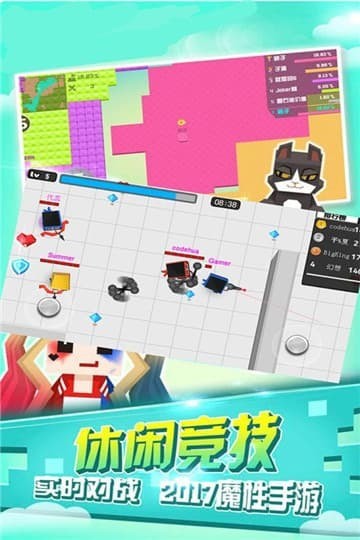 八向箭头安卓最新下载安装
