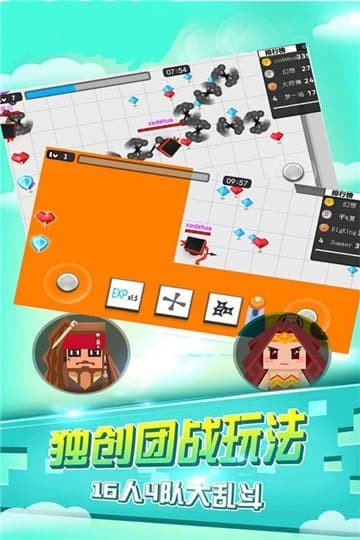 八向箭头安卓最新下载安装