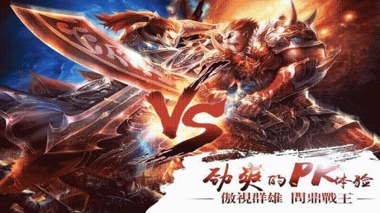 真三国快打安卓版免费版下载安装