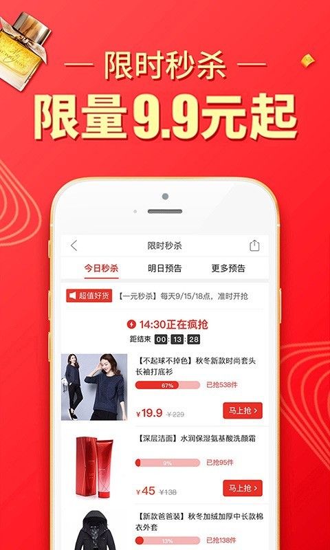 拼多多商家版软件app下载图片1