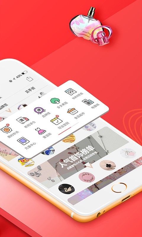 拼多多商家版软件app下载