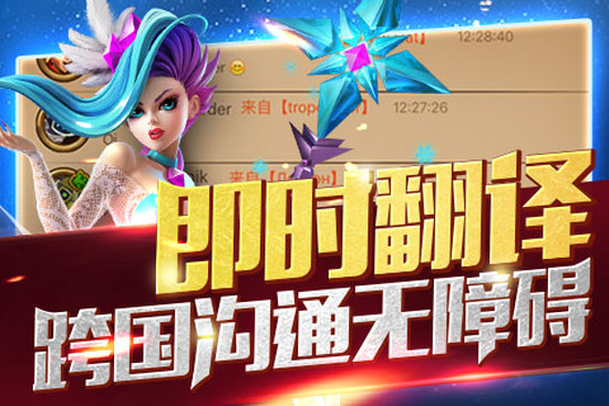 魔法英雄手机版下载安装