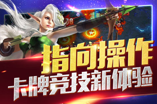 魔法英雄下载