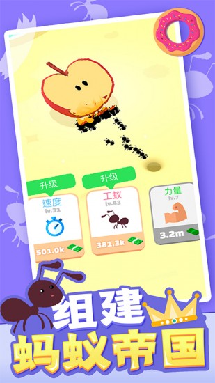 开心消水果下载