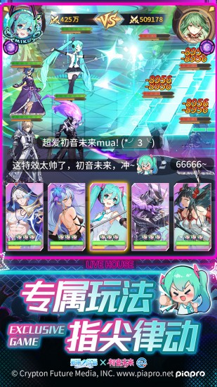 爱琳诗篇正版ios版