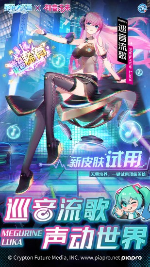 爱琳诗篇正版