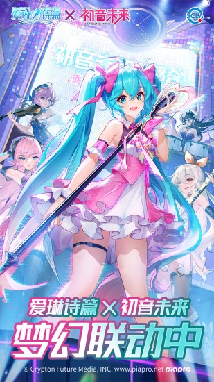 爱琳诗篇正版ios版