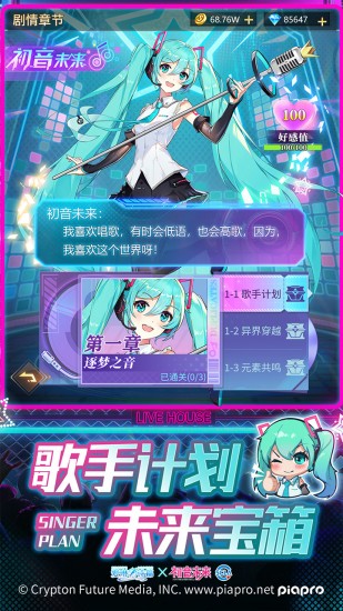 爱琳诗篇正版ios版