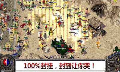 灭天嗜魂手游安卓版下载安装