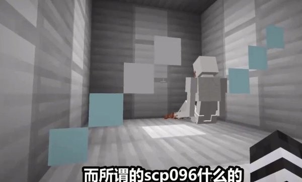 我的世界scp模组最新免费手机版20222023安卓最新版