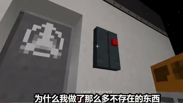 我的世界scp模组最新免费手机版20222023安卓最新版