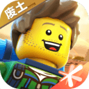 乐高无限ios下载手机版