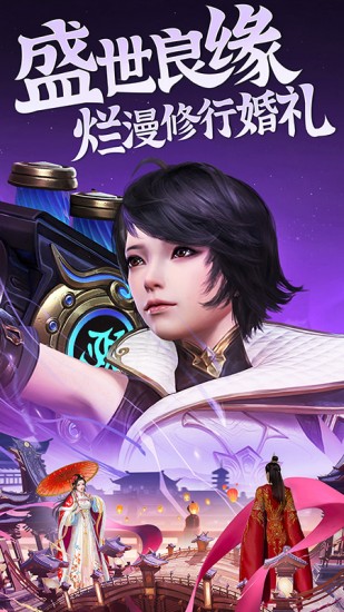 昆仑劫手机版ios版