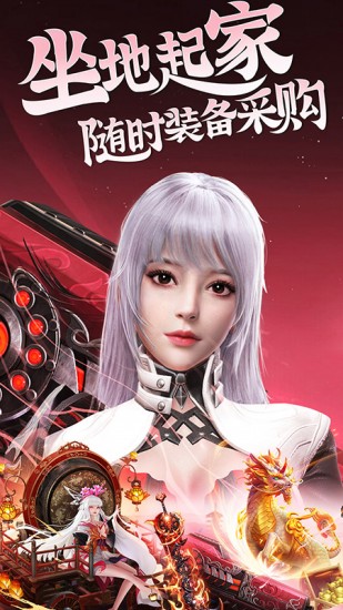 昆仑劫手机版ios版