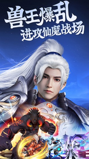 昆仑劫手机版ios版