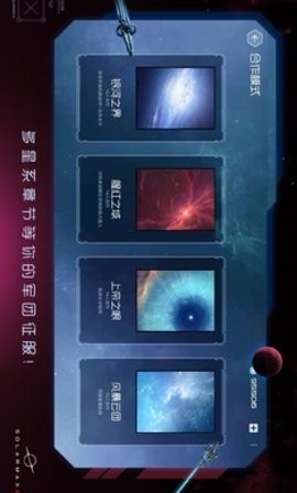 太阳系行星3最新汉化安卓版安卓版最新版