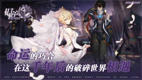 时逆小y版安卓app下载安装