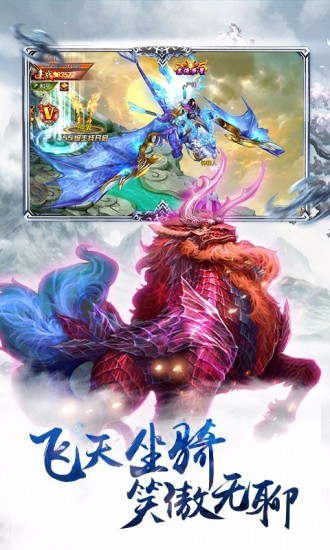 剑雨幽魂手机版免费版下载