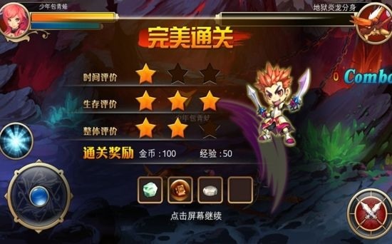 王者猎人免费ios下载