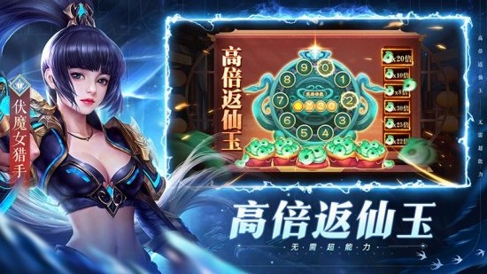 太古封魔录2手机下载