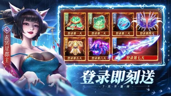 太古封魔录2手机下载
