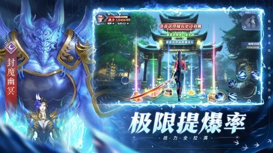 太古封魔录2手机下载