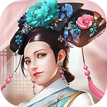 美人传手机免费版下载