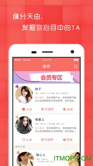 放置三国2020红包版