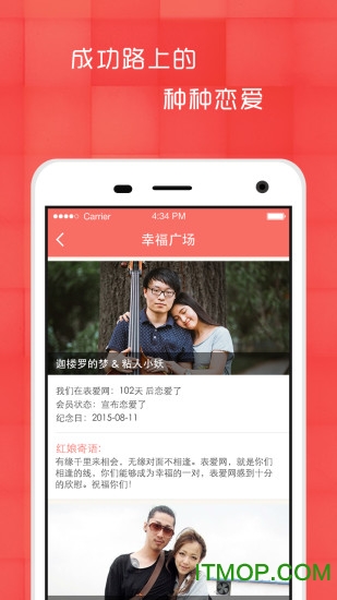 放置三国2020红包版最新2024安卓下载