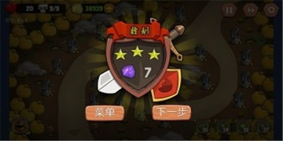 无尽塔防下载安装手机版