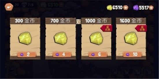 无尽塔防下载安装手机版