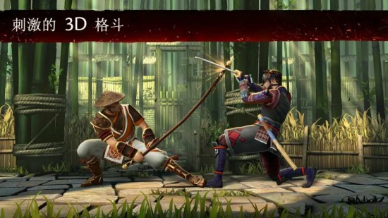 暗影格斗3手机版下载安装