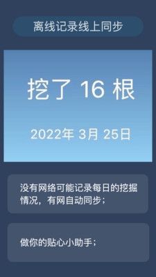 幸运之眼ai识别app软件下载图片1
