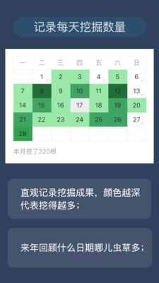 幸运之眼ai识别app软件下载