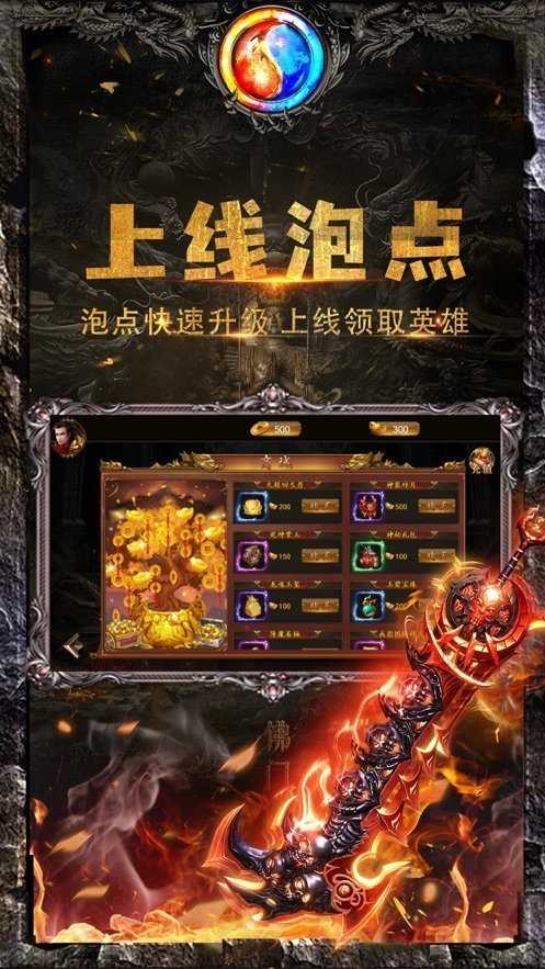 黑暗光年三端互通