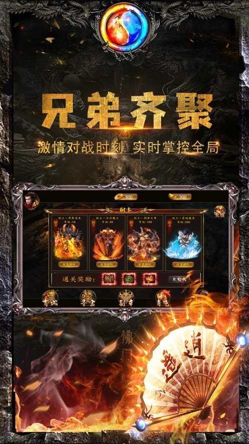 黑暗光年三端互通