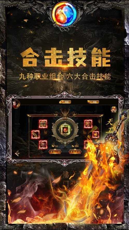 黑暗光年三端互通