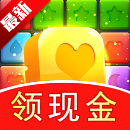 开心点点消红包版最新安卓版本