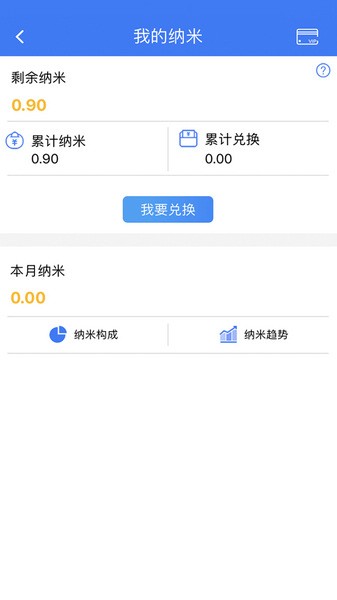 纳里医生app最新下载