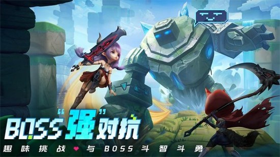 光明冒险下载ios版