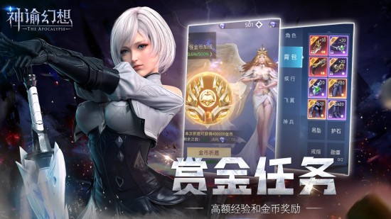 神谕幻想安卓版苹果手机下载