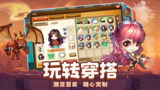 弹弹堂大冒险手机版免费版