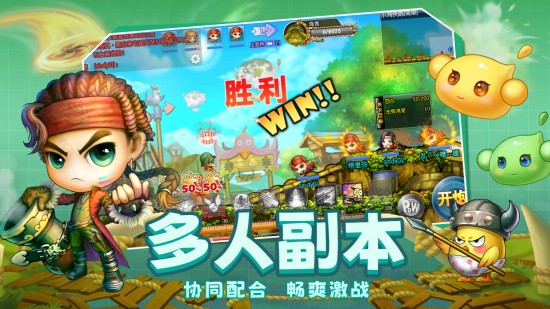 弹弹堂大冒险手机版免费版