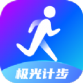 极光计步2024安卓最新下载
